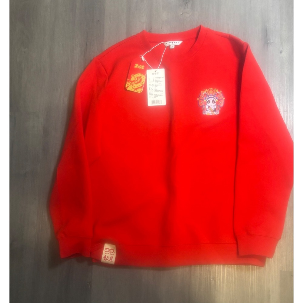 Urban Movement Sweatshirt Mens XXL Red Lunar New Year Panda Year of the Snake
